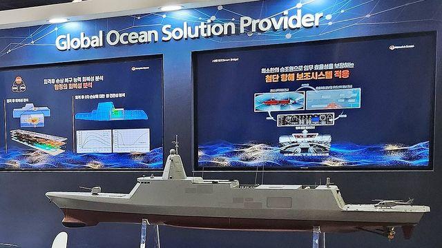 방사청, 'KDDX 선도함' 누가 맡을지 결론 못내…추가 논의키로