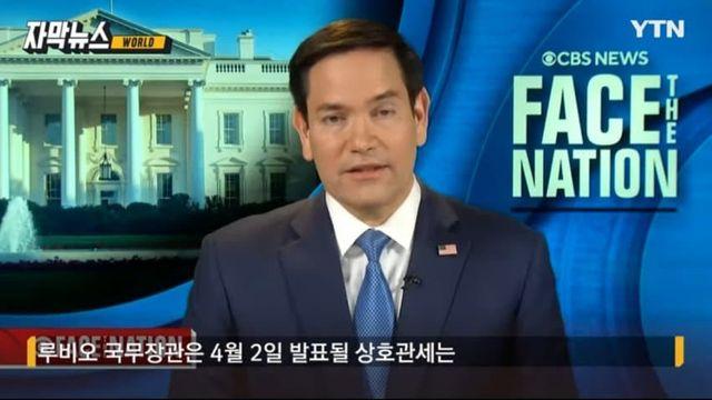 '기준선 재설정' 예고... 