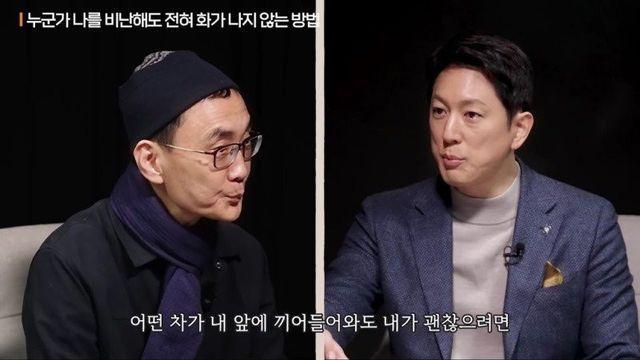 내 앞에 차가 끼어들면 화가 나는 이유.jpg