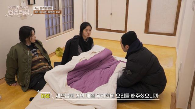 예고만 봐도 정신없는 배우들의 요리 대결