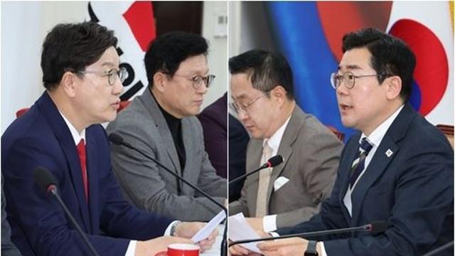 국민의힘 39.0%·민주 44.3%…정권 교체 55.5%·연장 40.0%[리얼미터](종합)