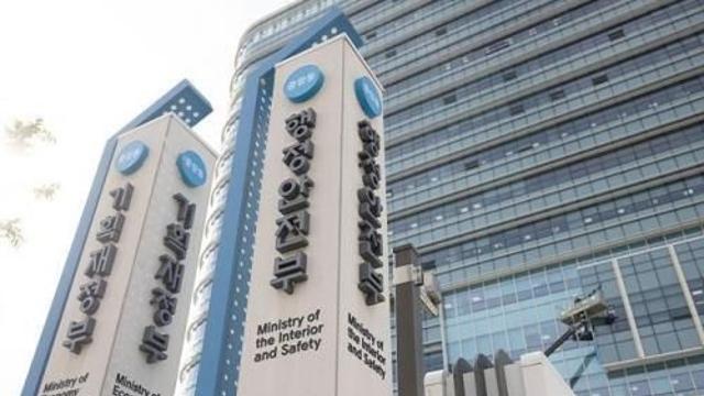 중부지방 많은 눈…행안부, 중대본 1단계 가동