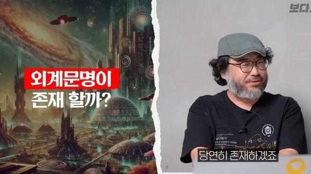 우주에 외계인은 무조건 있으나 만나는건 불가능하다 
