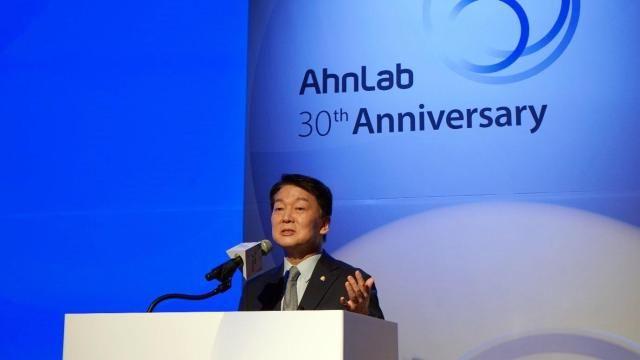 30주년 '안랩', 창업자 안철수 