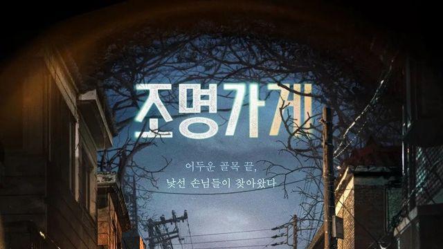 디즈니플러스가 ㄹㅇ 굿이라도 해야하는 이유 