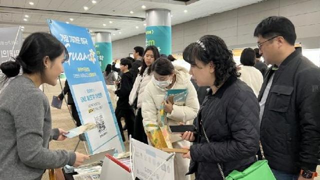 조기 영어 유학 “괌으로 오세요”