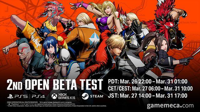 아랑전설 시티 오브 더 울브즈, 27일부터 2차 테스트