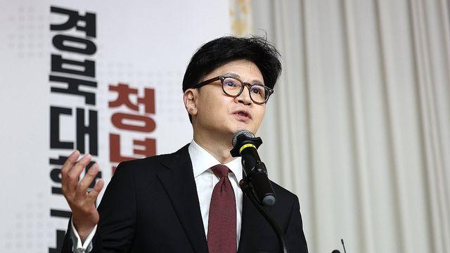 대구 찾은 한동훈 