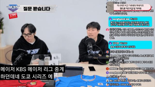 KBS가 오늘 도쿄시리즈 중계하는 이유