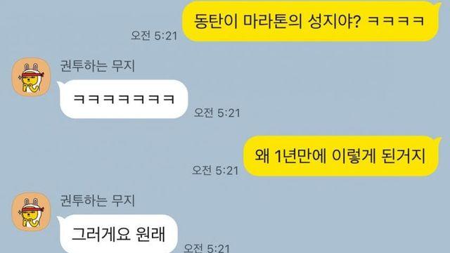 (장문) 2025 서울마라톤 후기 + 대회평가