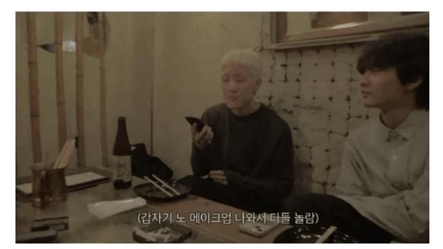 밥 먹다가 눈 뒤집힌 자이언티..jpg