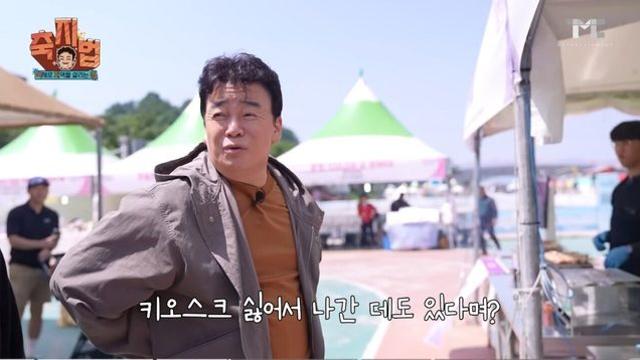 백종원 영상에 매출 숨기려고 키오스크 안쓴다 욕먹은 상인 