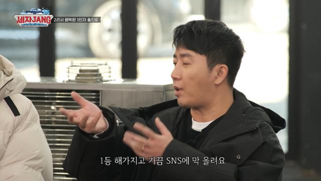우승을 했는데 초심을 잃었다고 댓글 달린다는 사람