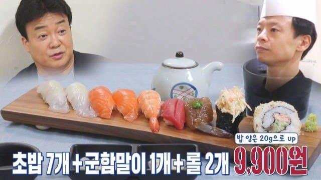 백종원의 가격 낮추기 솔루션! 