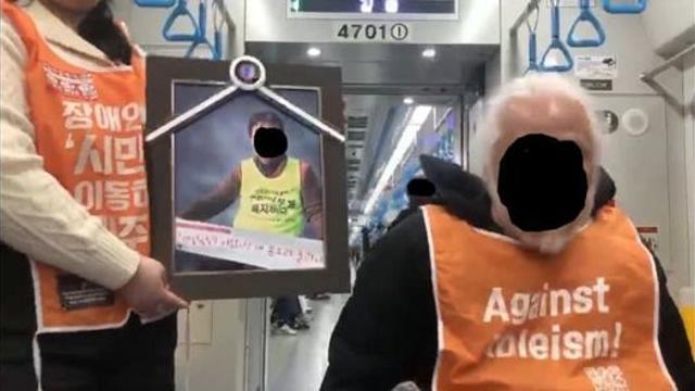 어제자 4호선 시위 도중 창동기지 입고열차에 탑승해 뻐튕긴 전장연