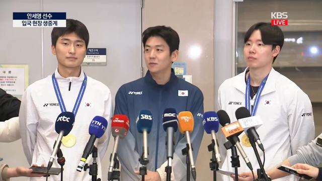 배드민턴 이용대 근황 