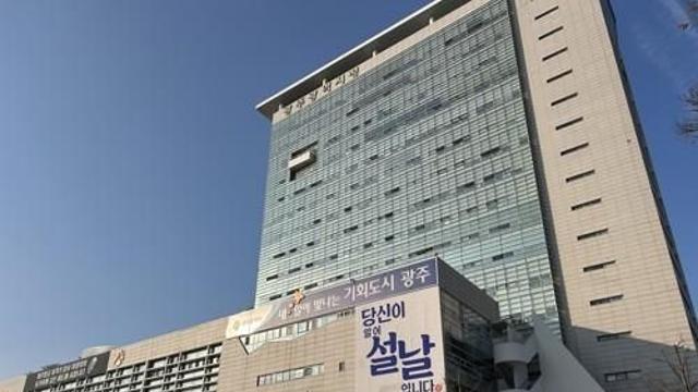 감사원, 군사기지법 위반해 도로 개통한 광주시에 주의