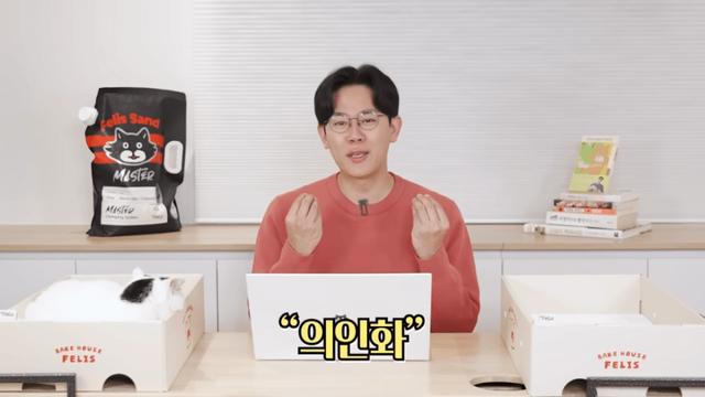 털바퀴는 집사를 사랑하지 않는다