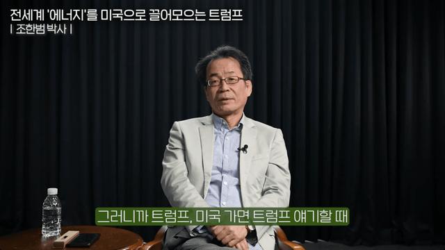 트럼프의 에너지 패권과 전후 복원 전략