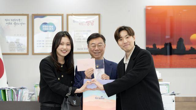 “저희 결혼해요”…성남시 주선 ‘솔로몬의 선택’ 4호 결혼 커플 탄생