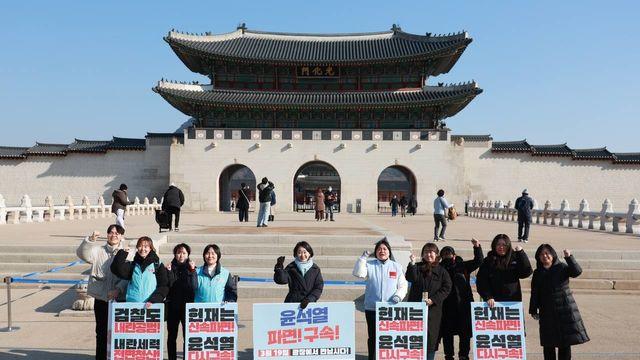 진보당, 헌재 오늘 尹탄핵심판 선고일 지정하라