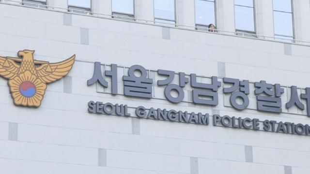 “사생활 사진 유출하겠다”... 유명 가수 협박한 2명 검거