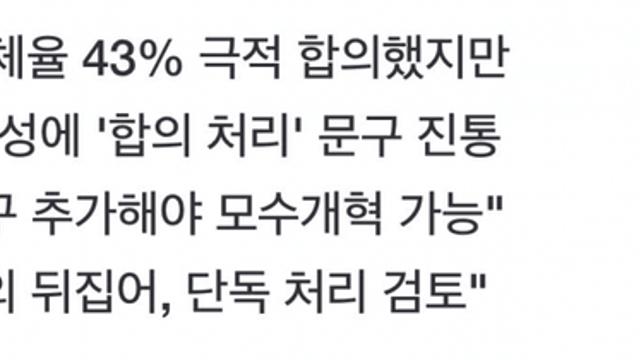 ㅅㅂㅅㅂ 국민연금 인상 합의 완료