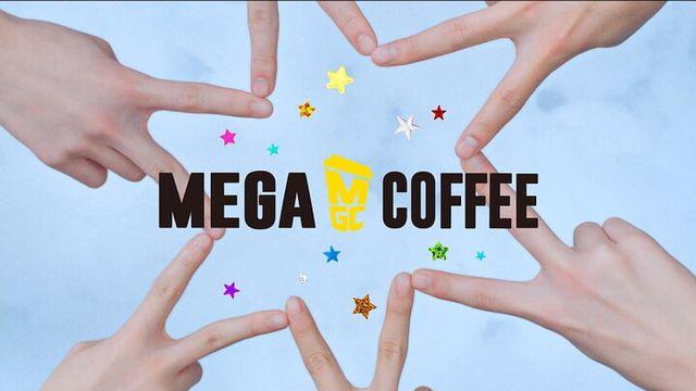 메가MGC커피, 손흥민·NCT 위시 함께한 TV 광고 공개