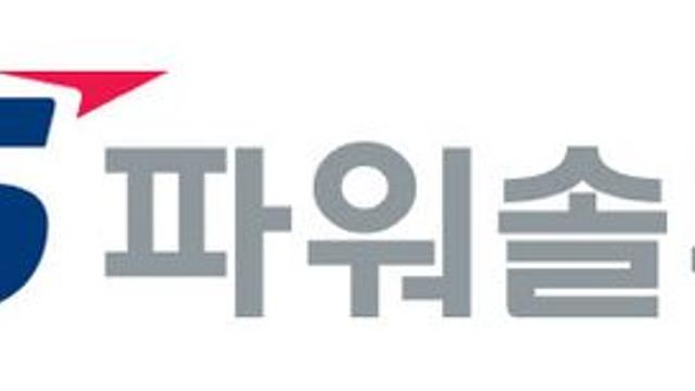LS일렉, 전력·자동화 자회사 ‘LS파워솔루션·LS티라유텍’ 새 이름