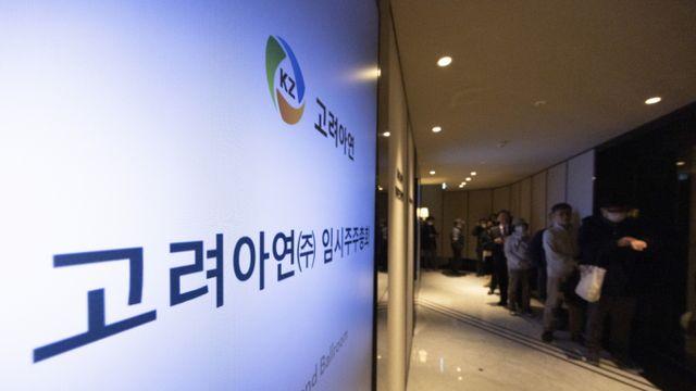 미국 국무부 