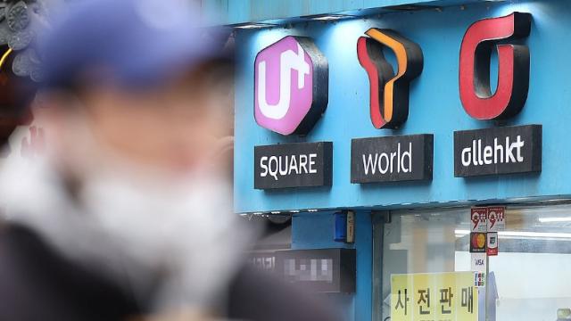 카드사-통신사, '통신비 할인' 부가세 환급액 놓고 법정 공방