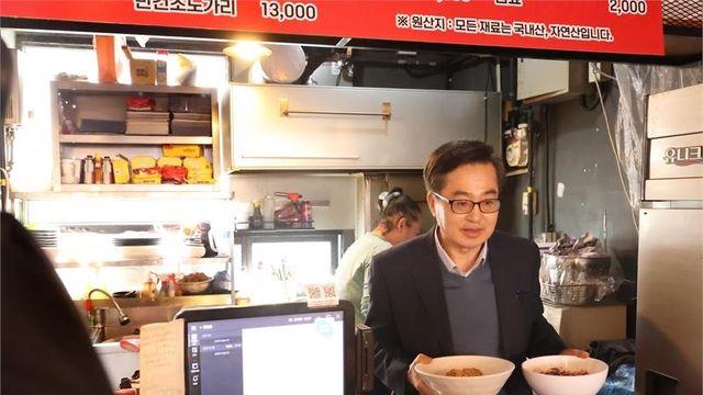 김동연, “소상공인·자영업자 도우려고 애 많이 쓰고 있다. 기운 내시라”