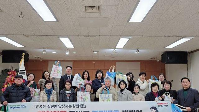 경기도의회 지미연 의원, 상현1동 주민들과 함께 폐의약품 수거 자치활동 펼쳐