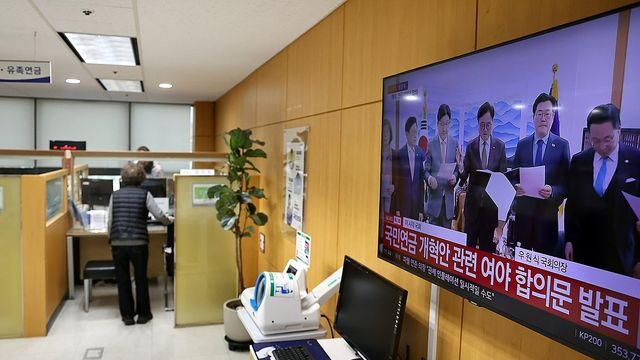연금개혁에 전문가들 