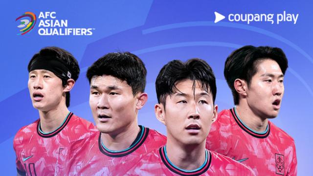 한국 오만 축구 월드컵예선 중계진·채널 '총정리'