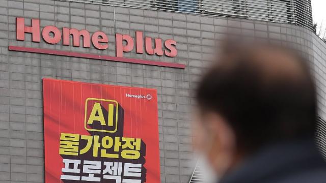 홈플러스 납품 중단 재연 우려에도 입다문 김병주
