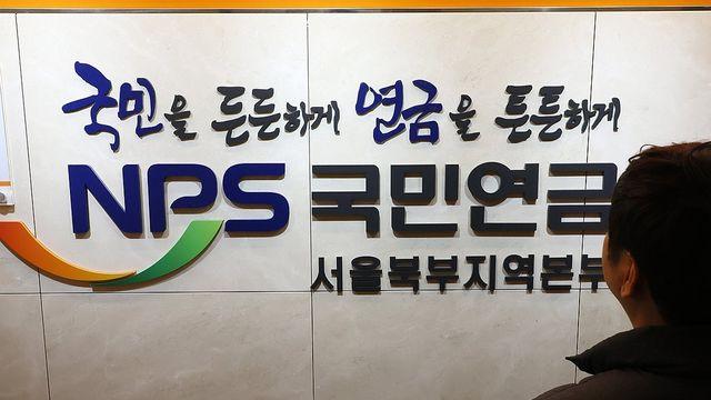 '더 내고 더 받는' 연금개혁 결실…28년 만에 보험료 오른다
