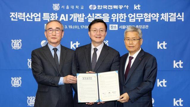 KT, 한국전력·서울대와 '전력 특화 AI' 공동 개발·실증