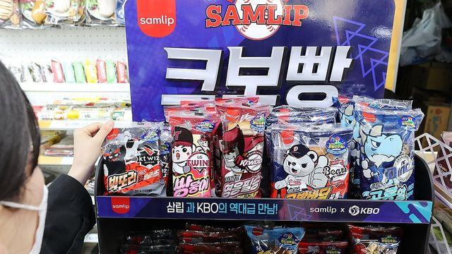 '왜 우리 팀만 크보빵에 없나요'…아쉬워하는 롯데 팬들