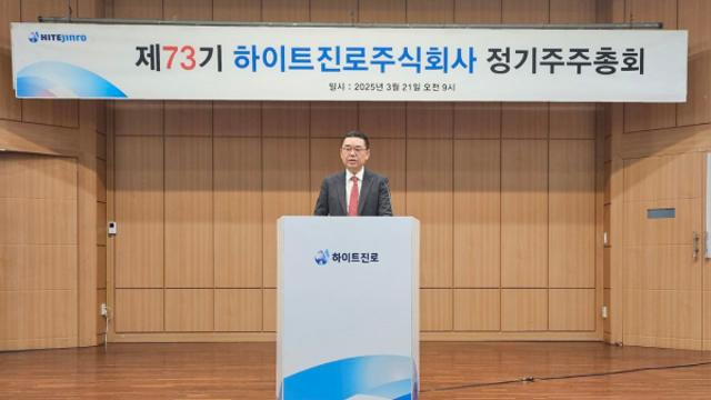 김인규 하이트진로 대표 