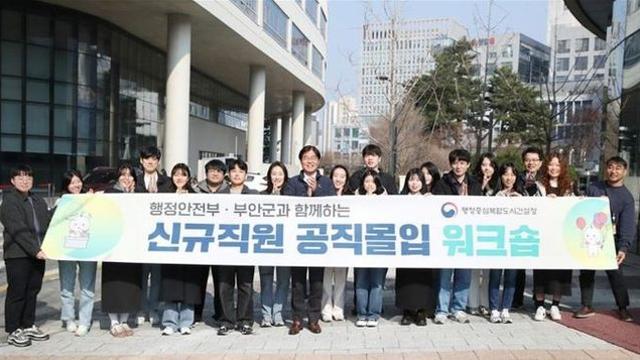 새내기도 행복한 행복청