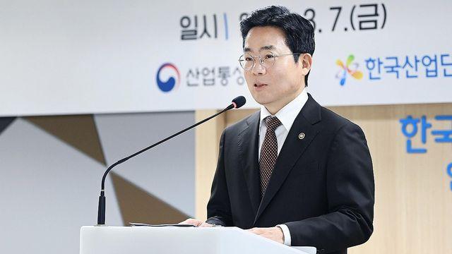 철강·알루미늄 관세에 상호관세까지…정부, 수출동향 점검회의