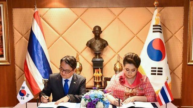 외교부, '한-태국 원자력 협력협정' 서명