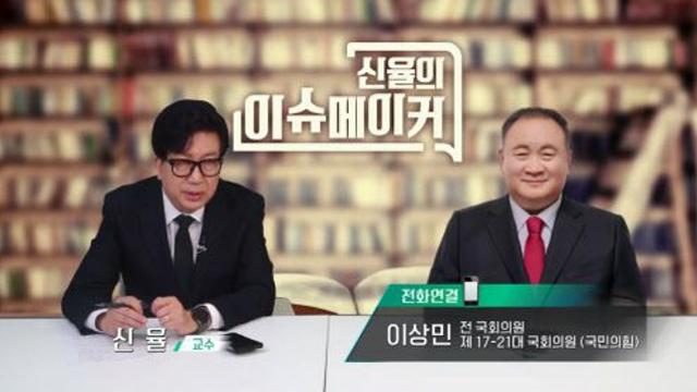 '전직 5선' 이상민 