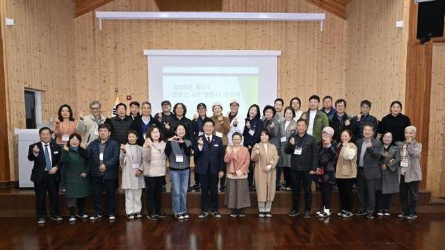 양평군, 제5기 시민정원사 교육과정 개강