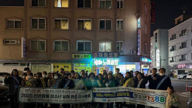 보령시, 청소년 보호 합동 점검 실시
