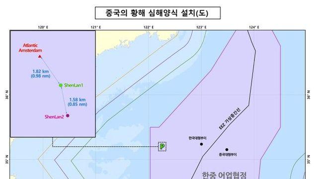 성일종 의원 “중국의 서해 양식장 알박기, 강력히 규탄한다”
