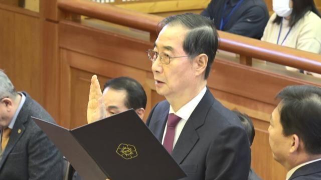 총리실, 한덕수 총리 복귀 가능성에…