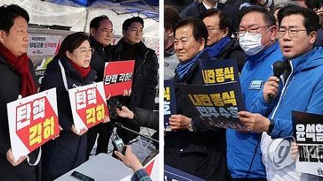 여야, 주말 헌재 앞에서 '탄핵 찬반' 여론전
