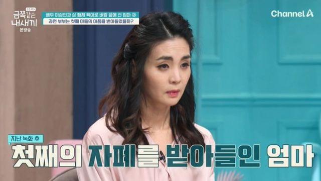 이상인 아내, 첫째 자폐 받아들여 “‘자폐 아이’라 불리는 게 싫었다” (‘금쪽이’)